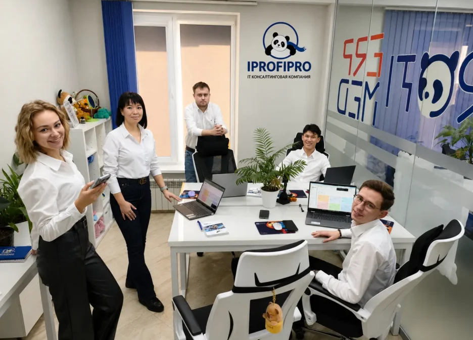 Команда IT-компании IPROFI.KG в Бишкеке